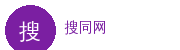 搜同网